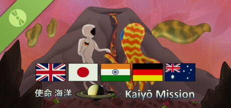 The Kaiyo Mission Demo cover art