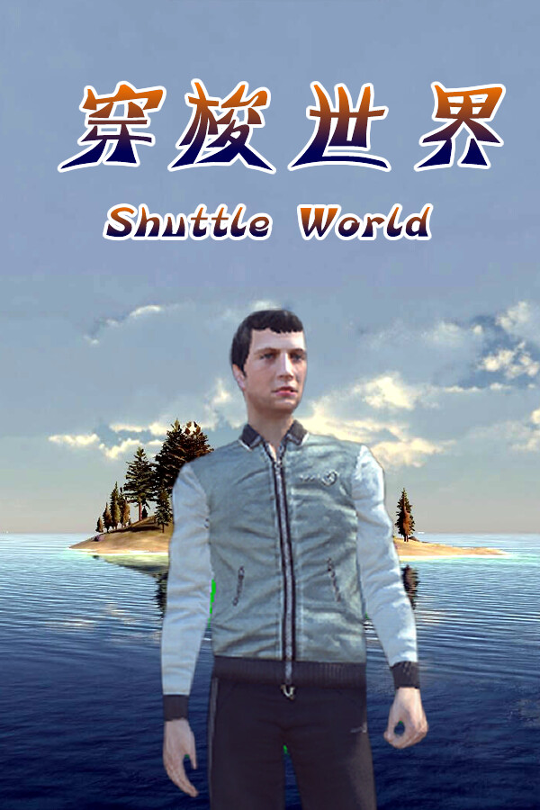 Shuttle World for steam