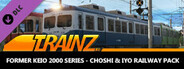 Trainz 2022 DLC - Former Keio 2000 Series - Choshi & Iyo Railway Pack