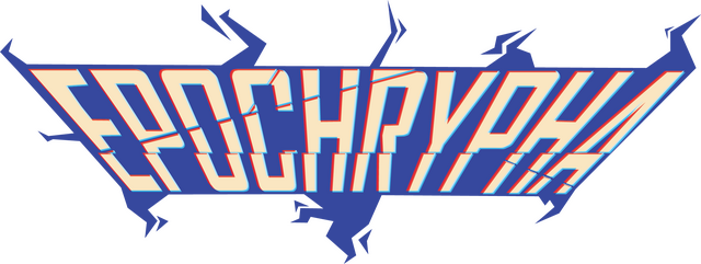 EPOCHRYPHA Logo