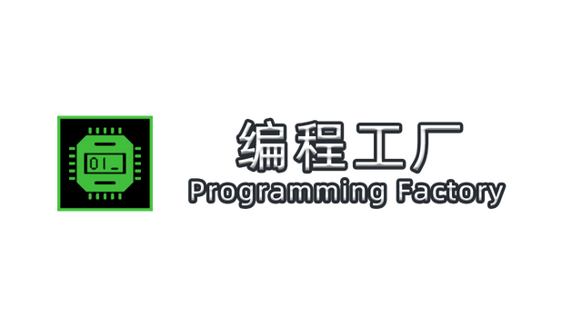 Programming Factory Logo