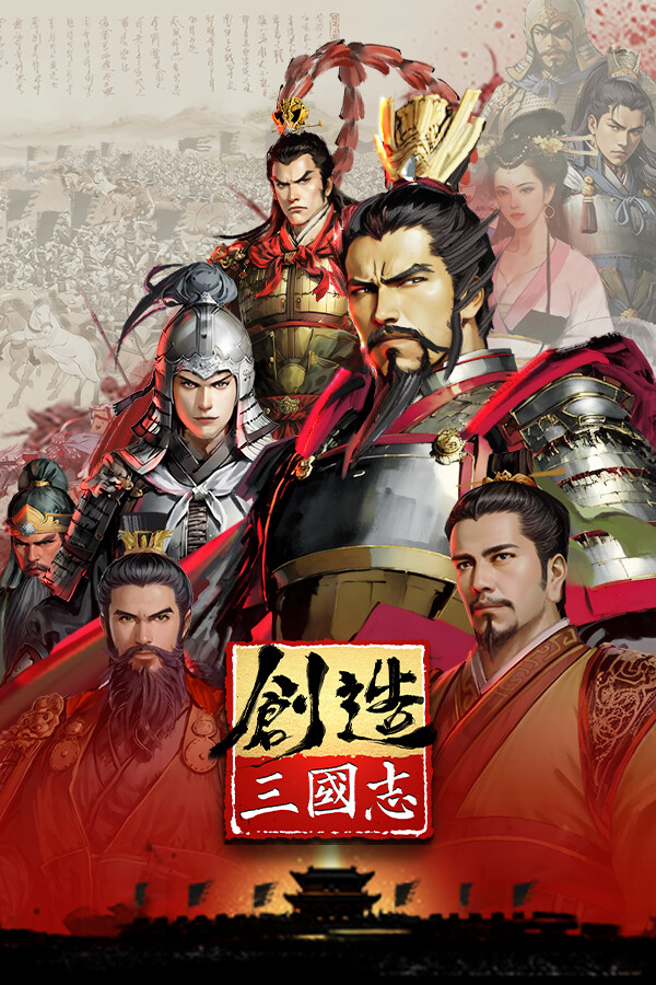 Steam portrait for Three Kingdoms: Innovatory.
