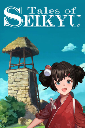 Tales of Seikyu game image