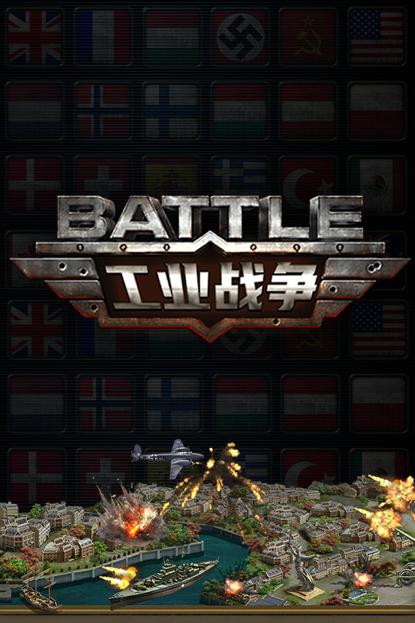 Industrial War for steam