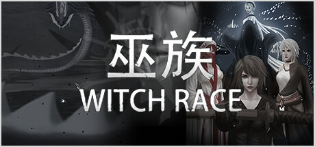 WITCH RACE cover art
