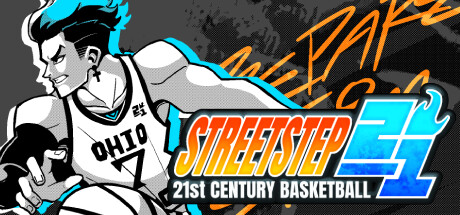 StreetStep: 21st Century Basketball cover art