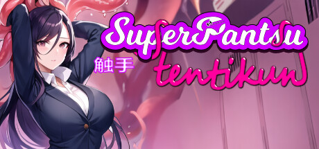 SuperPantsu Tentikun cover art