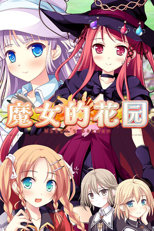 Witch's Garden poster image on Steam Backlog