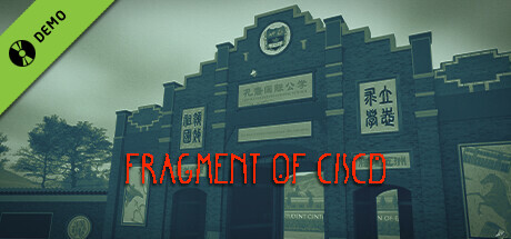 Fragment of CISCD Demo cover art