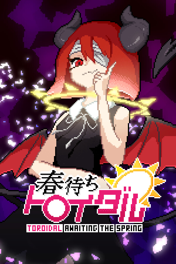 春待ちトロイダル for steam 春待ちトロイダル for steam