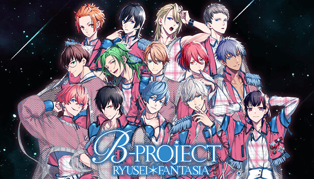 B-PROJECT RYUSEI*FANTASIA