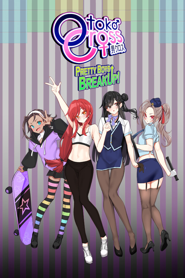 Steam portrait for Otoko Cross: Pretty Boys Breakup!.