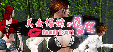 Beauty Escort cover art