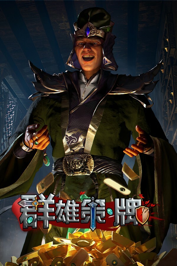 群雄策・牌 Heroes Strategy・KARDS for steam