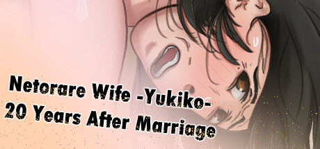 Netorare Wife -Yukiko- 20 Years After Marriage cover art