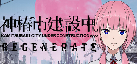 KAMITSUBAKI CITY REGENERATE cover art