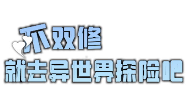 Build the Garden of Easden Logo