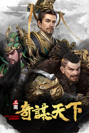 Three Kingdoms Origin