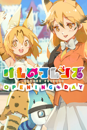 Kemono Friends Opening Day poster image on Steam Backlog