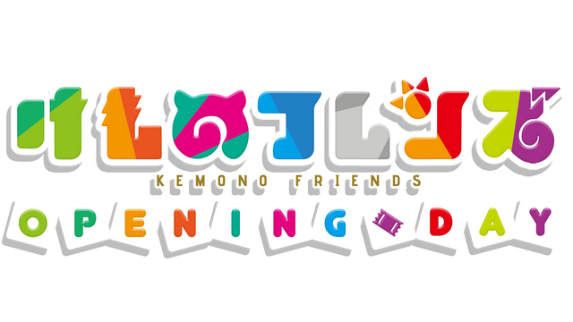 Kemono Friends Opening Day Logo