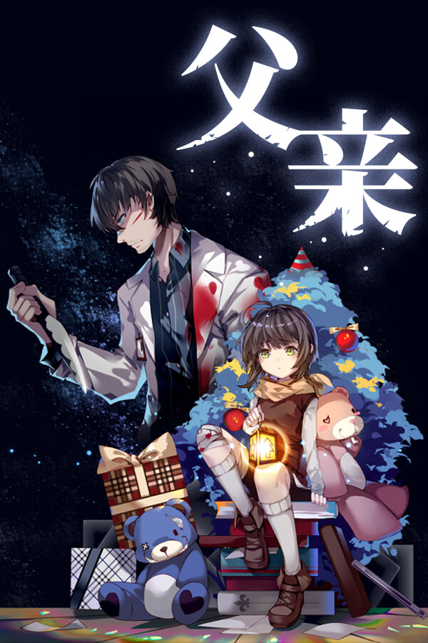 My Dear Dad 父亲 for steam