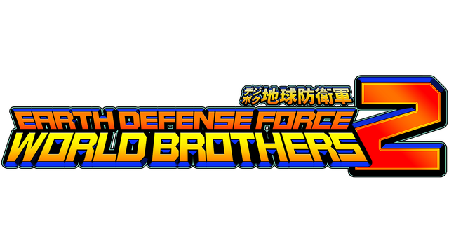 EARTH DEFENSE FORCE: WORLD BROTHERS 2 Logo