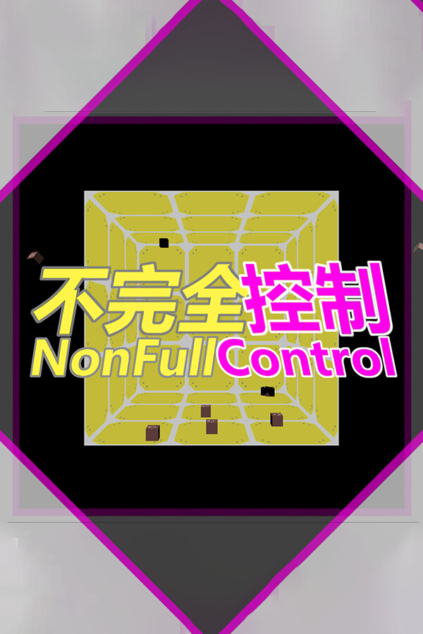 不完全控制(NonFullControl) for steam