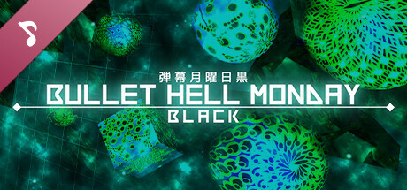 Bullet Hell Monday: Black OST cover art