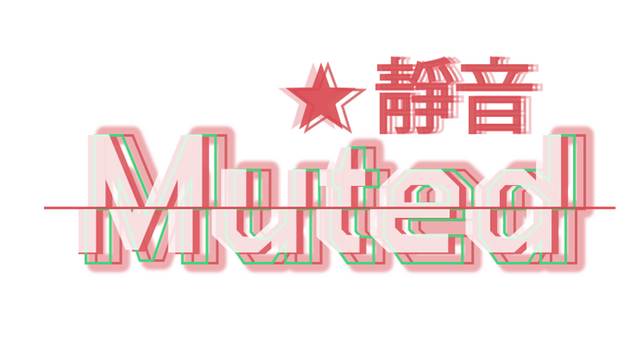 Muted Logo