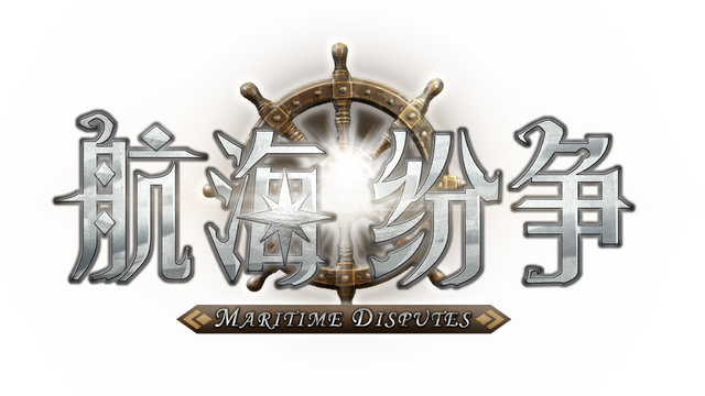 Nautical Dispute Logo