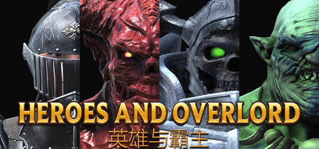 英雄与霸主 Heroes and Overlord cover art