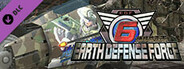 EARTH DEFENSE FORCE 6 - Ranger Boarding Weapons: Free Bike No. 6