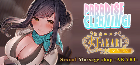 Paradise Cleaning!- Sexual Massage shop -AKARI- cover art