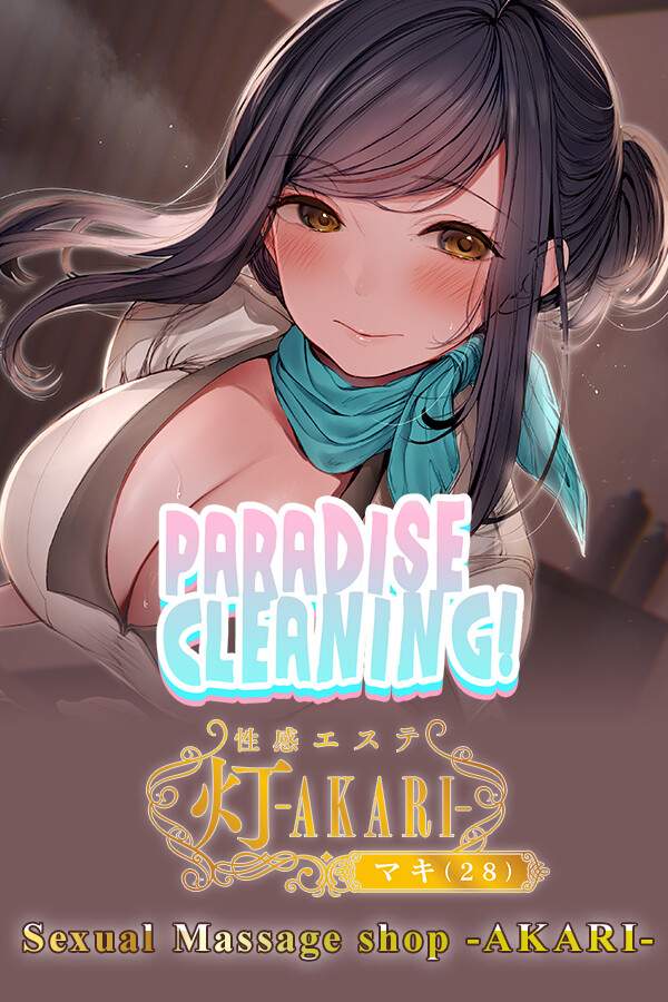 Steam portrait for Paradise Cleaning!- Sexual Massage shop -AKARI-.