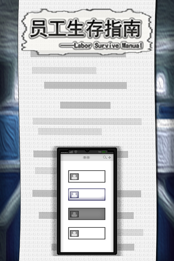 LaborSurviveManual for steam