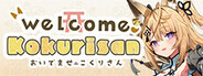 おいでませ、こくりさん - Welcome Kokurisan - System Requirements