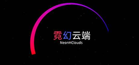 霓幻云端 NeonHClouds cover art