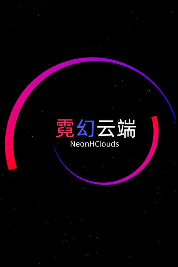霓幻云端 NeonHClouds for steam