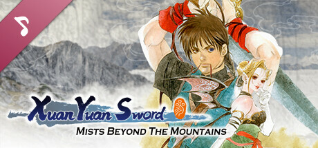 Xuan-Yuan Sword: Mists Beyond the Mountains OST cover art