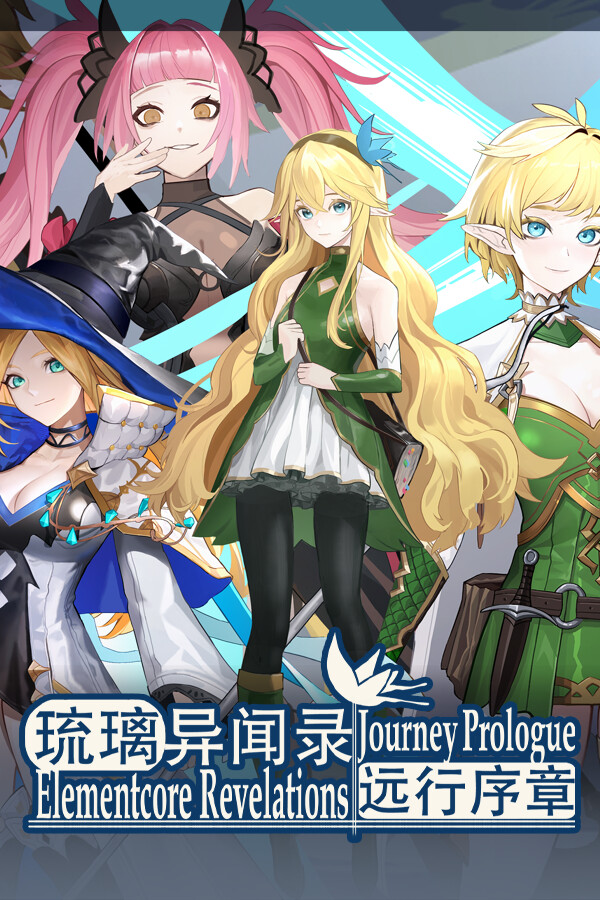 Elementcore Revelations: Journey Prologue for steam