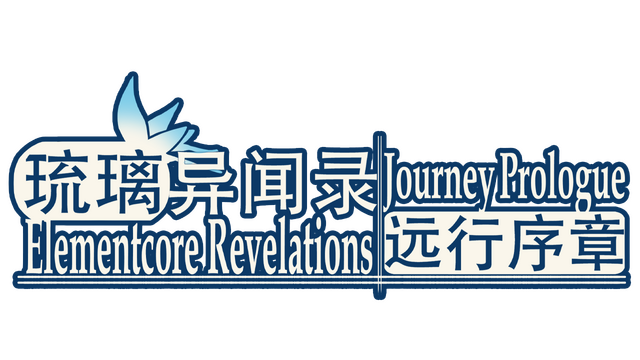 Elementcore Revelations: Journey Prologue Logo