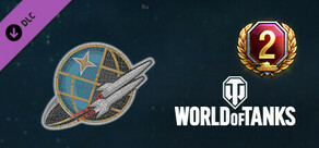 World of Tanks — Space Gift Pack cover art