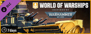 World of Warships × Warhammer 40,000: Free Pack
