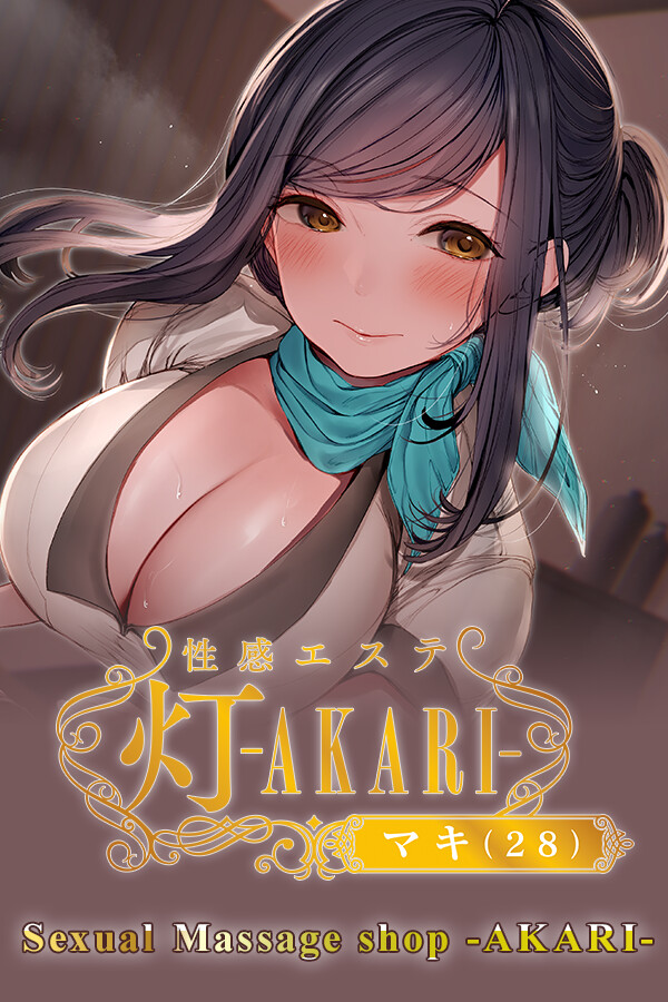 Steam portrait for Sexual Massage Shop - AKARI -.