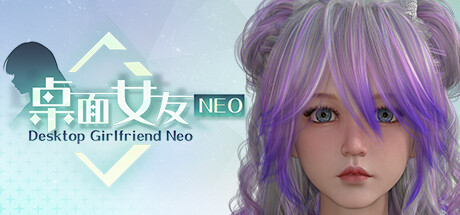 Desktop Girlfriend NEO cover art