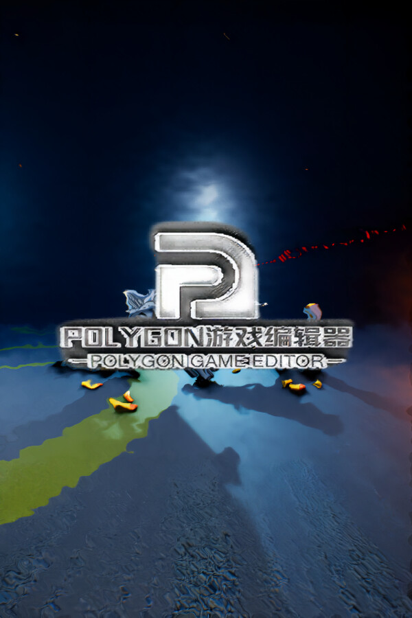 POLYGON游戏编辑器 for steam