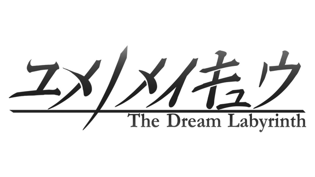 The Dream Labyrinth Logo