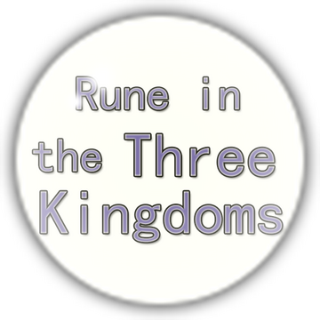 Rune in the Three Kingdoms Logo