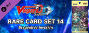 カードファイト!! ヴァンガード DD: レアカードセット14 【D-BT09】「龍樹侵攻」(Cardfight!! Vanguard DD: Rare Card Set 14 [D-BT09]: Dragontree Invasion)