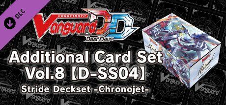 カードファイト!! ヴァンガード DD: カード解放 Vol.8 D-SS04「ストライド デッキセット メサイア」 cover art